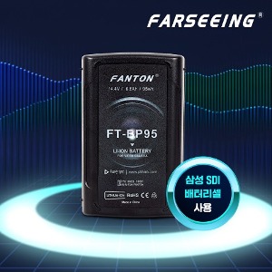 [FARSEEING] 파싱 FT-BP95 95W V마운트 배터리