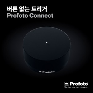 [PROFOTO] 프로포토(정품) Connect/ 커넥트