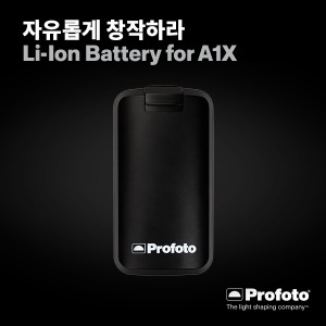 [PROFOTO] 프로포토(정품) Li-Ion battery for A1X