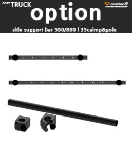 Side Support Bar 590/Side Support Bar 890/35Clamp&amp;Pole