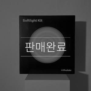 [중고/위탁]Profoto Softlight Kit(전용가방포함)