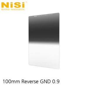 [NiSi Filters] 니시 Reverse GND Filter ND8 (0.9) / 3 Stop 100x150mm