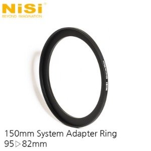 [NiSi Filters] 니시 95 ▷ 82mm Adapter Ring : 150mm System