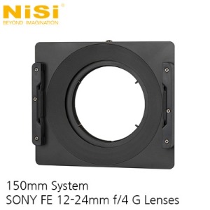[NiSi Filters] 니시 Filter Holder For Sony 12-24mm F/4 G Lenses : 150mm System