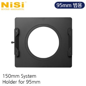 [NiSi Filters] 니시 Filter Holder For 95mm : 150mm System