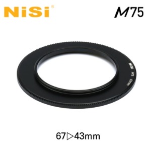 [NiSi Filters] 니시 Adapter Rings 67-&gt;43mm For M75