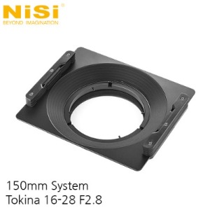 [NiSi Filters] 니시 Filter Holder For Tokina 16-28mm F2.8 : 150mm System (단종)