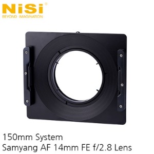 [NiSi Filters] 니시 150mm System Filter Holder For Samyang AF 14mm Sony Mount (단종)