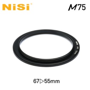 [NiSi Filters] 니시 Adapter Rings 67-&gt;55mm For M75