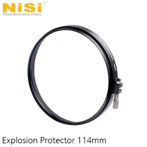 NiSi Explosion Protector 114mm