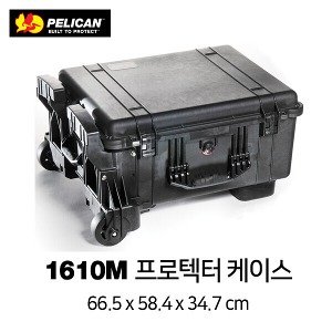 [PELICAN] 펠리칸 1610 M Protector Mobility 케이스 (With Foam)