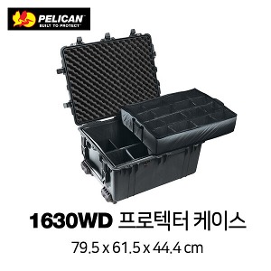 [PELICAN] 펠리칸 1630 WD Protector 케이스 (With Divider)