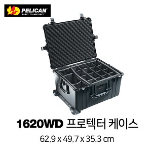 [PELICAN] 펠리칸 1620 WD Protector 케이스 (With Divider)